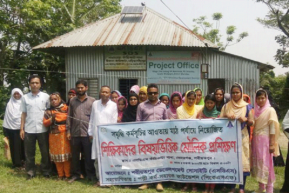 শিক্ষকদের বিষয় ভিত্তিক ৫ দিনব্যাপী মৌলিক প্রশিক্ষণ