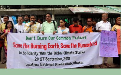 গ্লোবাল ক্লাইমেট স্ট্রাইক’ কর্মসূচির সমর্থনে ঢাকায় মানব বন্ধন