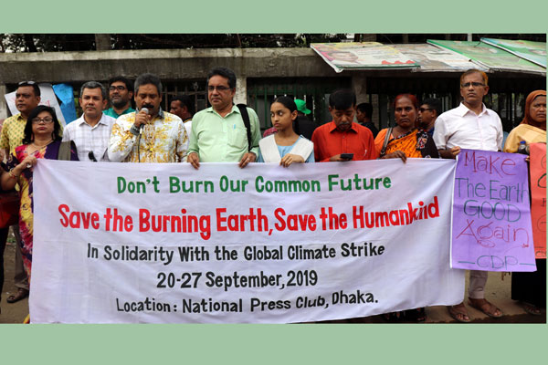 গ্লোবাল ক্লাইমেট স্ট্রাইক’ কর্মসূচির সমর্থনে ঢাকায় মানব বন্ধন