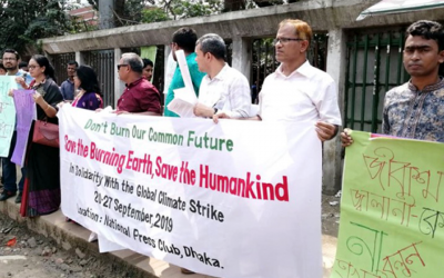 জলবায়ু পরিবর্তন মোকাবিলার দাবিতে অবস্থান ধর্মঘট