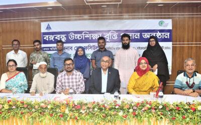 বঙ্গবন্ধু উচ্চশিক্ষা বৃত্তি প্রদান