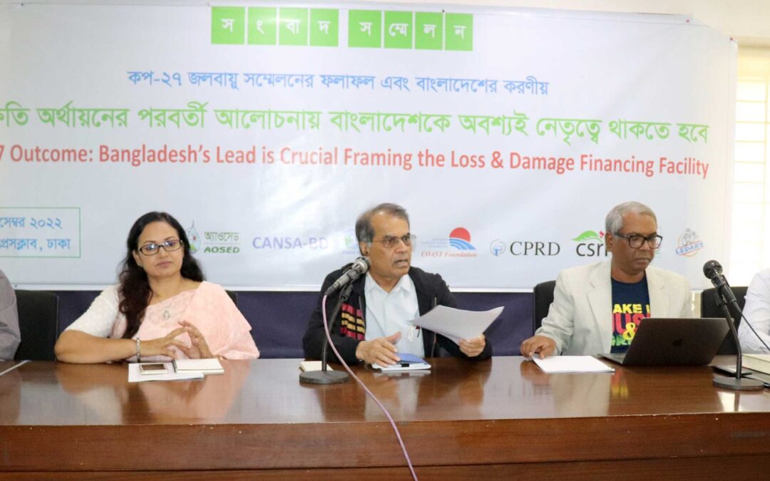 Bangladesh’s lead is crucial for LDCs’ position to develop framework for Loss & Damage Finance Facility