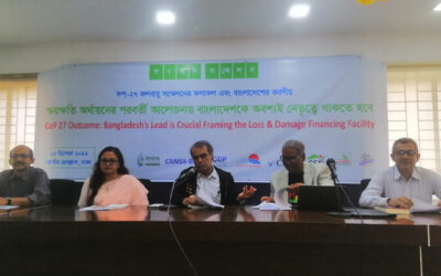 জলবায়ু বিপদাপন্ন দেশের স্বার্থ রক্ষায় বাংলাদেশকে ভূমিকা রাখতে হবে