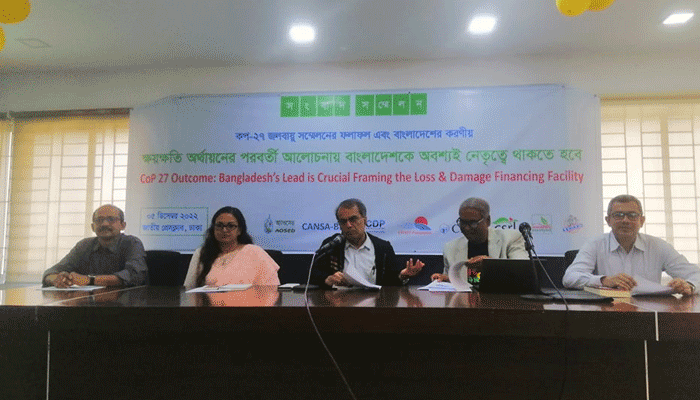 জলবায়ু বিপদাপন্ন দেশগুলোর স্বার্থ রক্ষায় নেতৃত্ব বাংলাদেশকে দেওয়ার দাবি