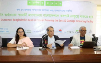 জলবায়ু পরিবর্তনজনিত ক্ষয়-ক্ষতিপূরণ অর্থায়নে স্বল্পোন্নত দেশগুলোর স্বার্থ আদায়ে বাংলাদেশকে নেতৃত্ব দিতে হবে