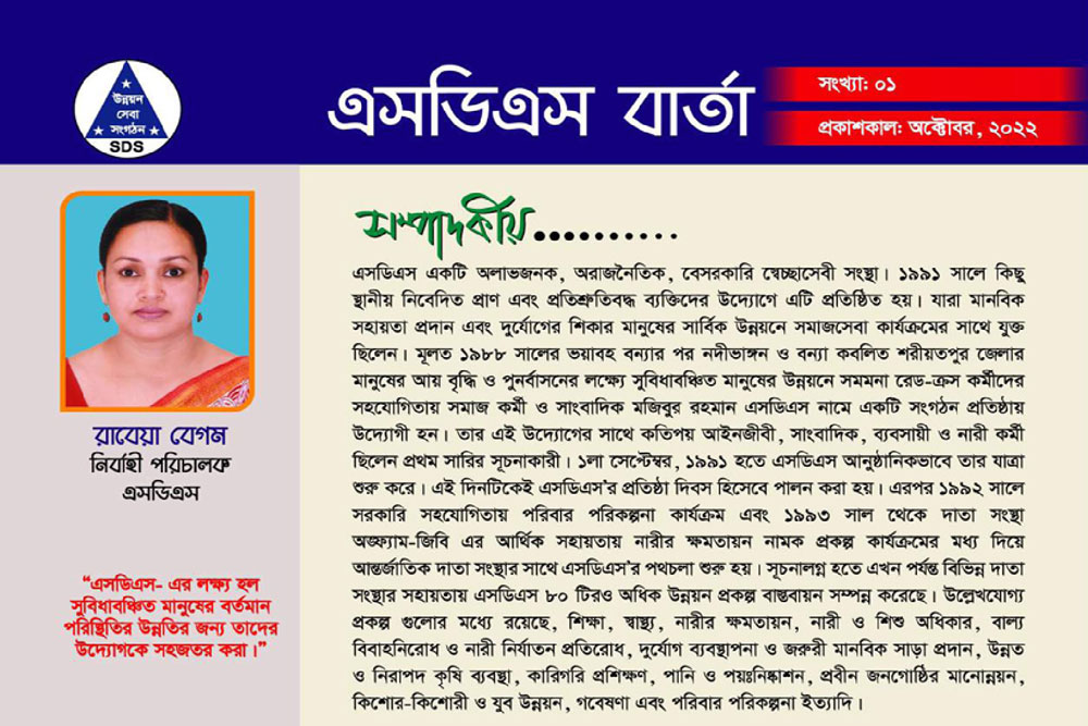 SDS Barta – October, 22