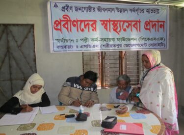 Health support under the Elderly People Programme of PKSF implemented by SDS.