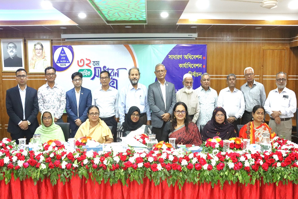 The 32nd Annual General Meeting of SDS has been held