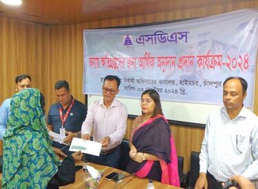 In 2024, SDS provided cash assistance of BDT 2 million to 1,000 flood-affected families in the south-eastern region of the country.