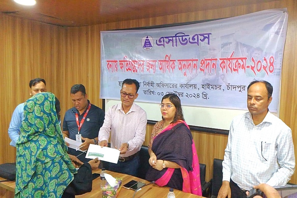 SDS provides financial support for flood victims