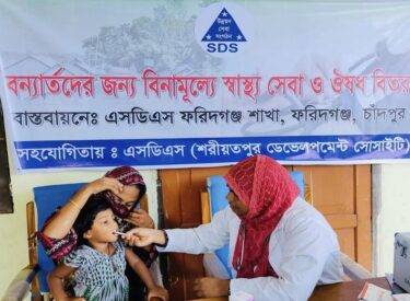 In 2024, SDS provided health assistance to flood-affected families in the south-eastern region of the country.