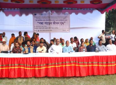 Field simulation under the Forecast-based Early Action Program for Floods in the Padma Basin.