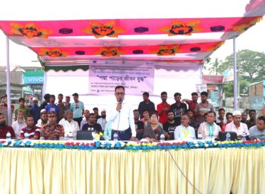 Field simulation under the Forecast-based Early Action Program for Floods in the Padma Basin.