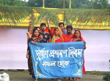 Field simulation under the Forecast-based Early Action Program for Floods in the Padma Basin.