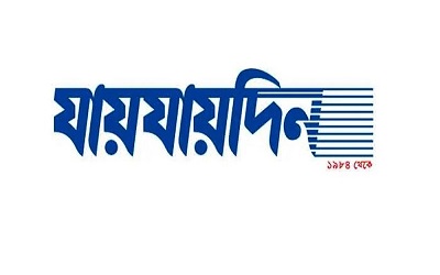 জাজিরায় প্রশিক্ষণ কর্মশালা অনুষ্ঠিত