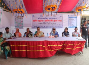 Cash and Hygiene Kit Distributed to River Erosion-Affected Families under the project titled “Emergency Humanitarian Assistance for River Erosion-Affected Communities in Shariatpur
