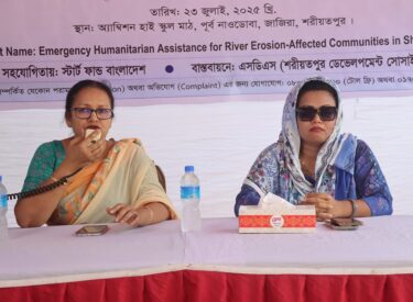 Cash and Hygiene Kit Distributed to River Erosion-Affected Families under the project titled “Emergency Humanitarian Assistance for River Erosion-Affected Communities in Shariatpur