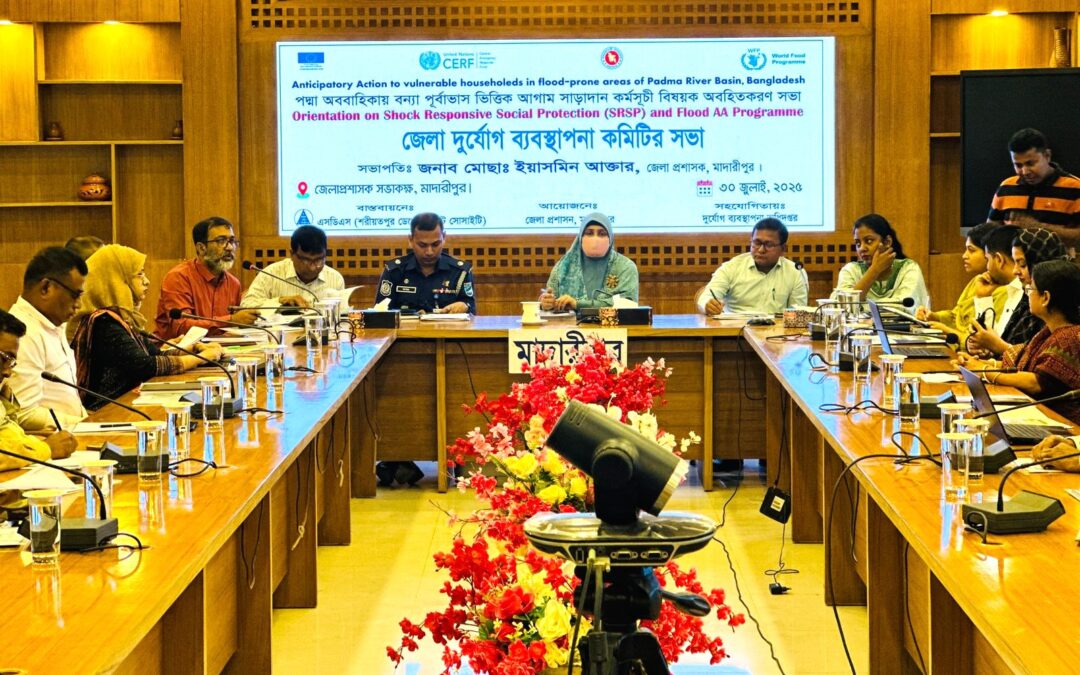 With WFP’s support & SDS facilitation, Madaripur DDMC held a flood preparedness meeting to enhance early response capacities.