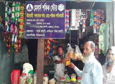 An enterprising member under the ENRICH Program for beggar rehabilitation.