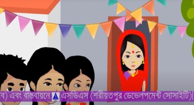 SDS Child Marriage Prevents