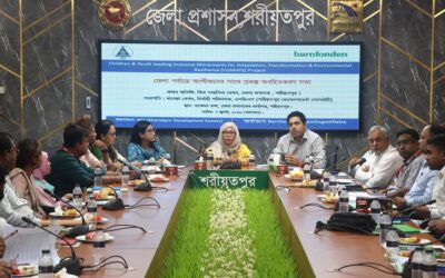 প্রকল্প অবহিতকরণ সভা – Project Inception Meeting
