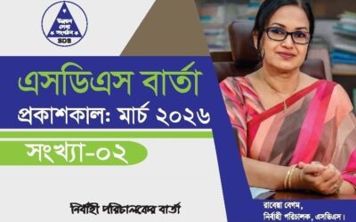 SDS Barta – March, 26